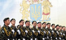 Украинская Армия
